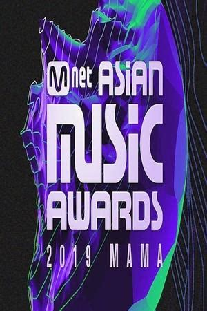 2019 Mnet Asian Music Awards 的風波與韓國娛樂產業的反思